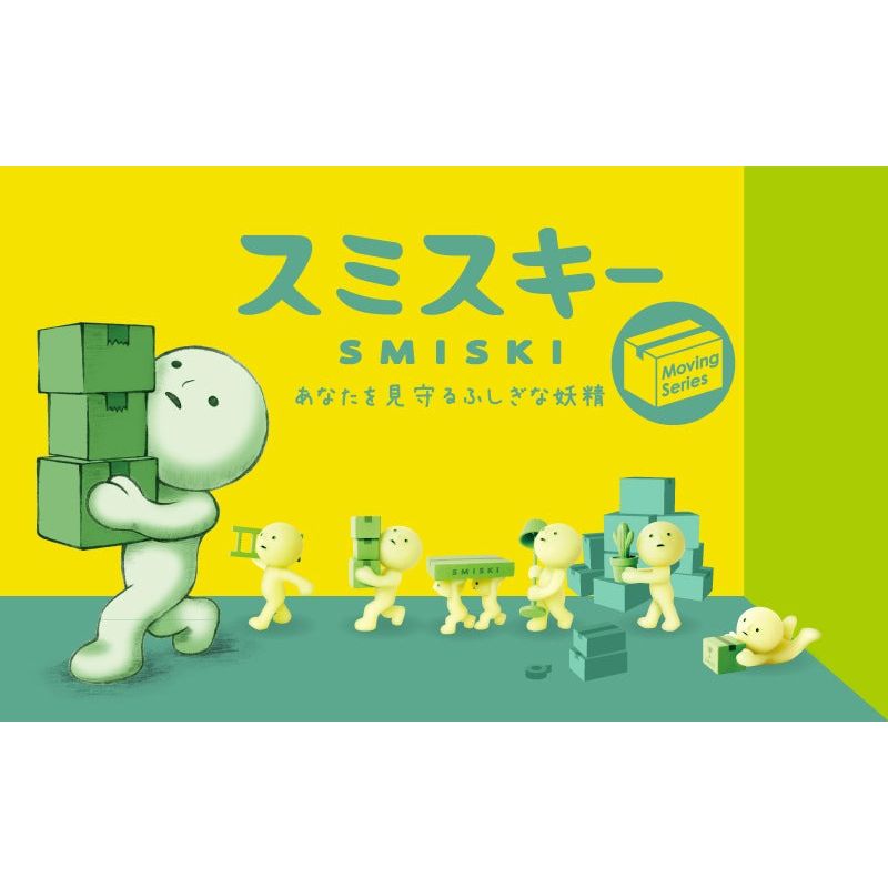 Smiski - Moving Series (1 Blind Box)